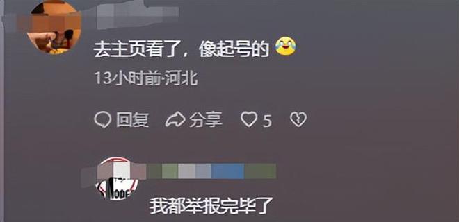 19岁女孩住厕所后续：当事人回应老板透露细节网友质疑炒作(图5)