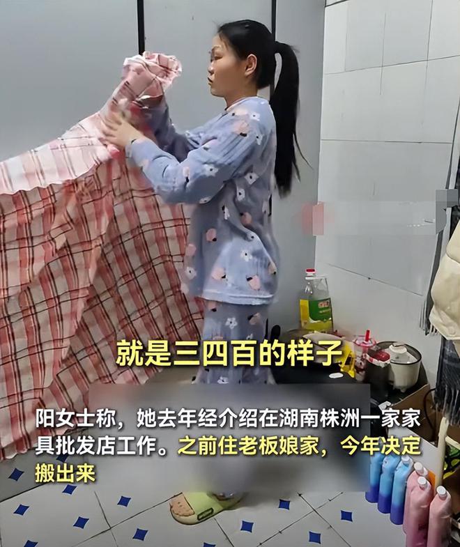 19岁女孩住厕所后续：当事人回应老板透露细节网友质疑炒作(图11)