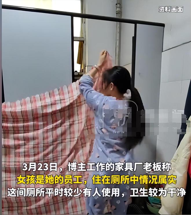 19岁女孩住厕所后续：当事人回应老板透露细节网友质疑炒作(图9)