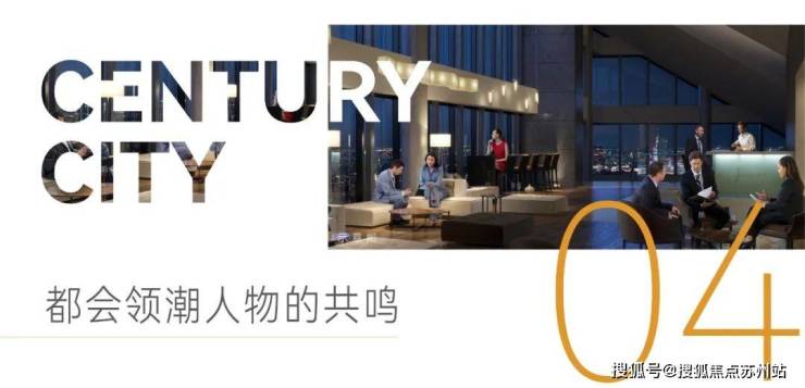 z6尊龙入口：亚奥城(杭州亚奥城售楼处)首页网站-2025楼盘测评-售楼处欢迎您楼盘评测_最新价格配套户型(图12)