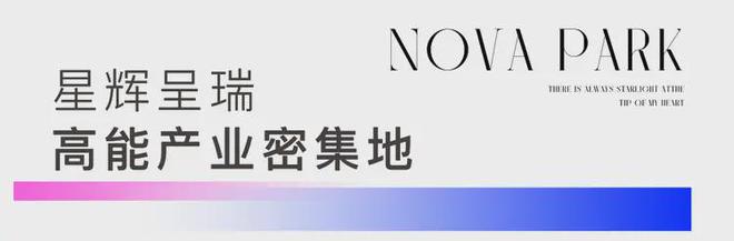 z6尊龙平台：招商象屿·星耀翠湾售楼处网站-星耀翠湾首页-楼盘详情-房天下(图4)