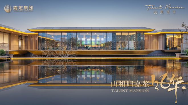 z6尊龙·中国网站：2025事关常州买房人(图2)