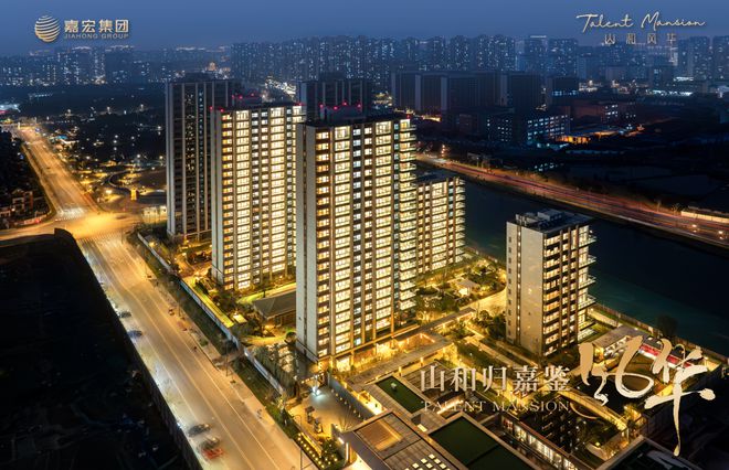 z6尊龙·中国网站：2025事关常州买房人(图8)