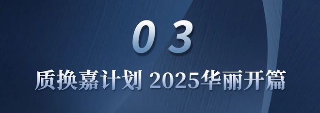z6尊龙·中国网站：2025事关常州买房人(图15)