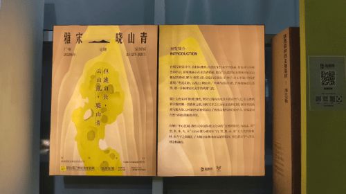 【广州建博会】森林鸽高定精板“雅宋·晓山青”：宋氏美学×瑞典NCS重构家居设计话语权