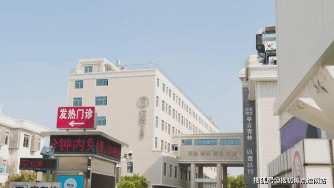 2025金山星耀东方(售楼处发布)网站-新华星耀东方-上海房天下(图11)