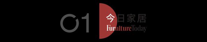 z6尊龙平台：63家家居建材企业2024年报大解析！谁在引领谁掉队了(图3)