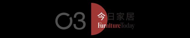 z6尊龙平台：63家家居建材企业2024年报大解析！谁在引领谁掉队了(图7)