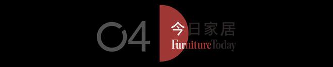 z6尊龙平台：63家家居建材企业2024年报大解析！谁在引领谁掉队了(图11)