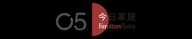 z6尊龙平台：63家家居建材企业2024年报大解析！谁在引领谁掉队了(图13)