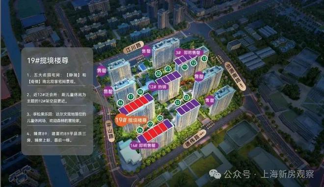 华润映江润府2025年最新发布；映江润府-楼盘详情(图5)