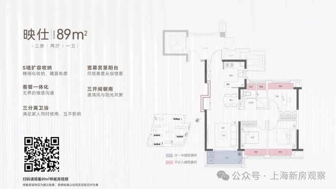 华润映江润府2025年最新发布；映江润府-楼盘详情(图6)