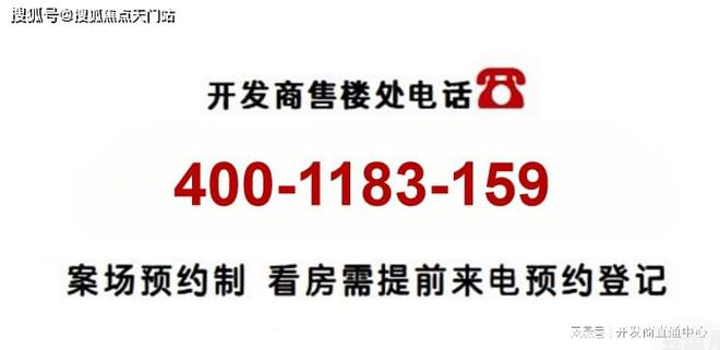 华润映江润府2025年最新发布；映江润府-楼盘详情(图15)