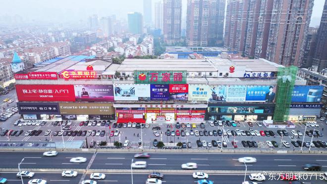 z6尊龙入口：万家丽箭牌卫浴革新沐浴仪式