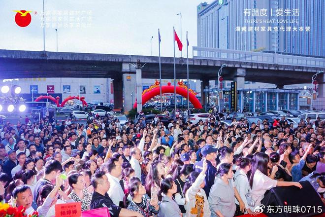 z6尊龙入口：万家丽箭牌卫浴革新沐浴仪式(图3)