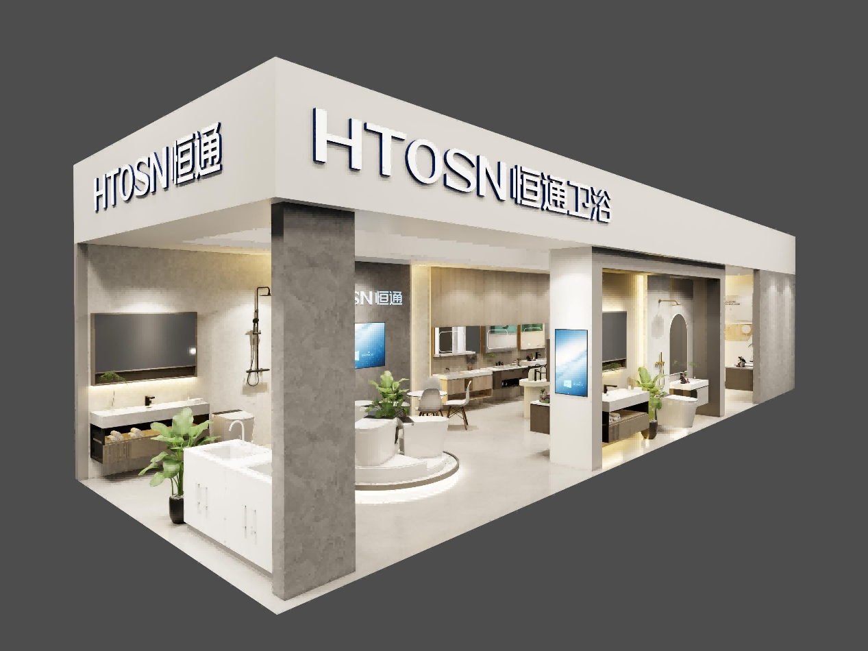 恒通卫浴即将亮相上海厨卫展：以科技创新重新定义品质生活(图2)