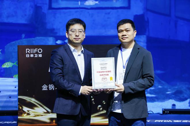 日丰卫浴获“中国金钢木浴室柜品类开创者”认证：以材料革新开启卫浴“超耐用时代”(图2)