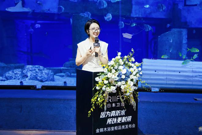 日丰卫浴获“中国金钢木浴室柜品类开创者”认证：以材料革新开启卫浴“超耐用时代”(图5)