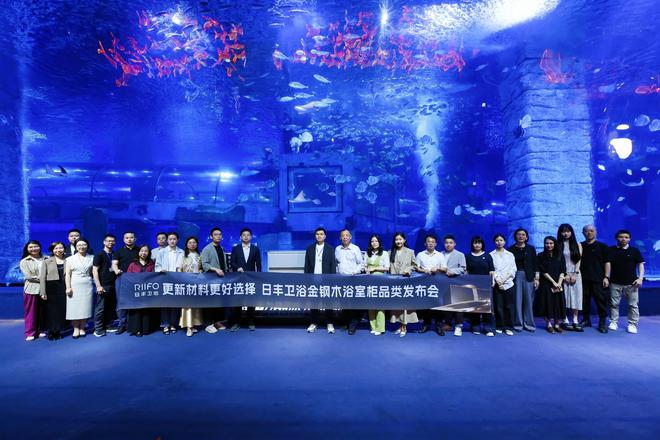 日丰卫浴获“中国金钢木浴室柜品类开创者”认证：以材料革新开启卫浴“超耐用时代”(图8)