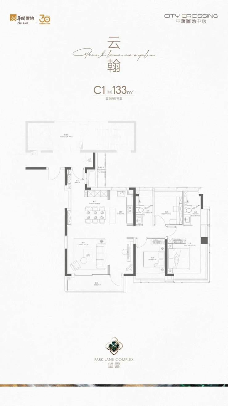楼王登场北上海终极改善红盘中環置地中心望雲188㎡平墅即将入市(图17)