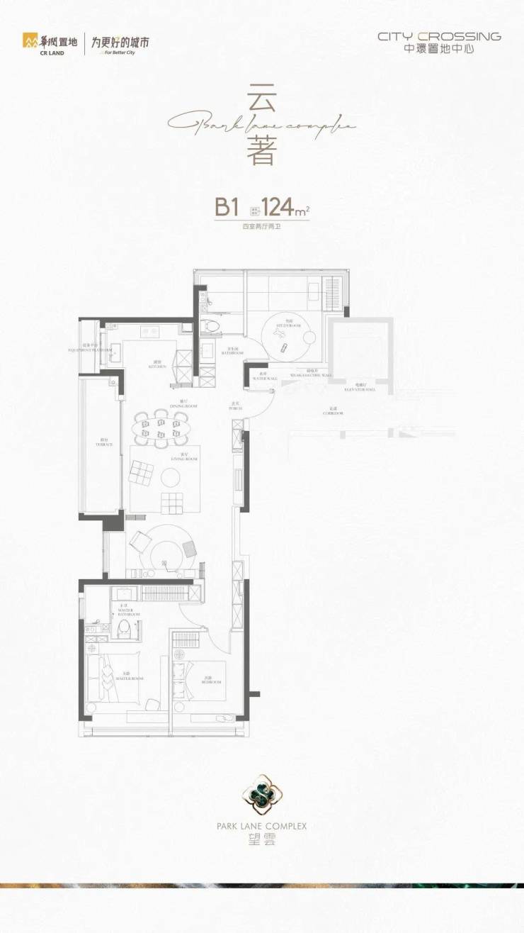 楼王登场北上海终极改善红盘中環置地中心望雲188㎡平墅即将入市(图16)