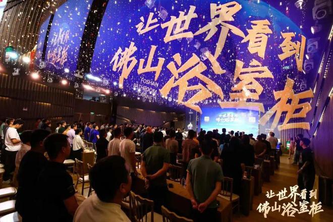 z6尊龙平台：ALONNI阿洛尼18年深耕以设计美学赋能「好浴柜佛山造」产业IP‌(图2)