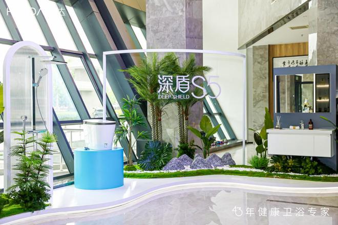 惠达深盾S5真健康智能马桶首秀全水路杀菌重塑健康标杆