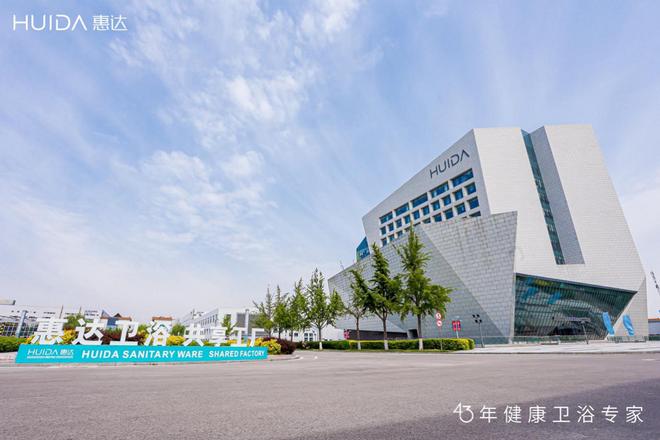 惠达深盾S5真健康智能马桶首秀全水路杀菌重塑健康标杆(图6)