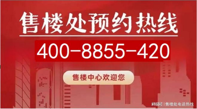 ʚɞ中国铁建·熙语网站发布@中国铁建·熙语400热线(图3)