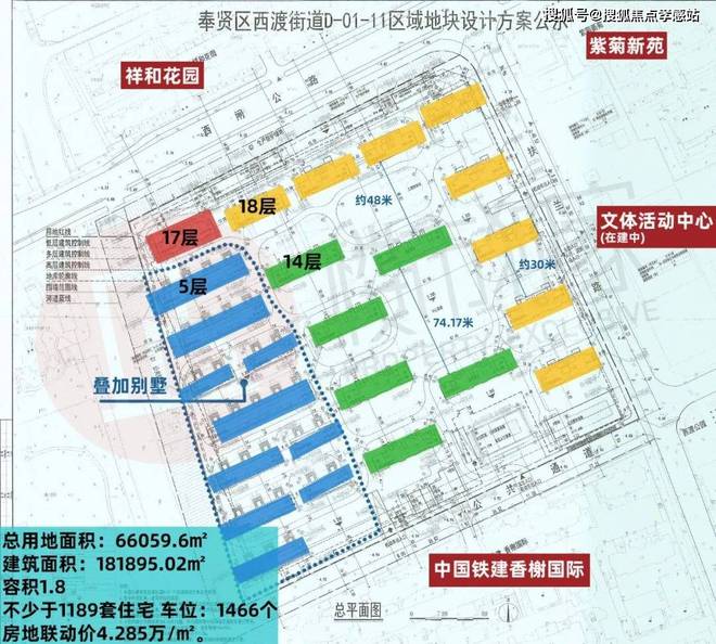 ʚɞ中国铁建·熙语网站发布@中国铁建·熙语400热线(图15)