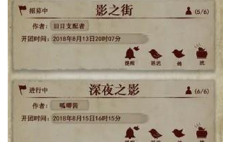 克苏鲁的卷轴游戏