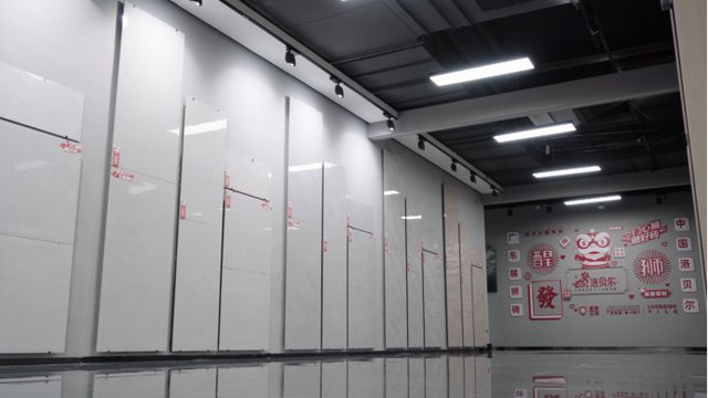 广东洛贝尔瓷砖荣获“2024年绿色减碳承诺品牌”和“陶瓷一线品牌”双项殊荣(图2)