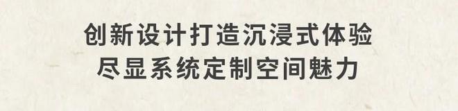 z6尊龙入口：燃爆上海酒店展！TENNE 缇诺系统定制卫浴美学实力圈粉(图2)