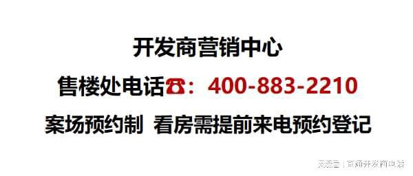 兰香湖2号兰香湖2号首页网站-最新房价小区环境