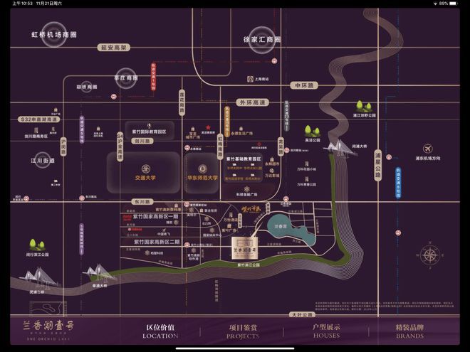 兰香湖2号兰香湖2号首页网站-最新房价小区环境(图5)