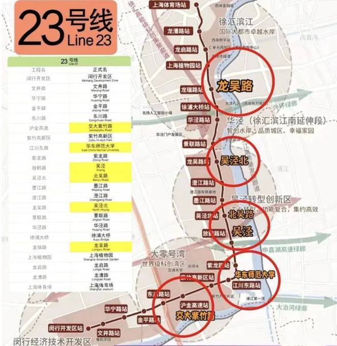 兰香湖2号兰香湖2号首页网站-最新房价小区环境(图4)