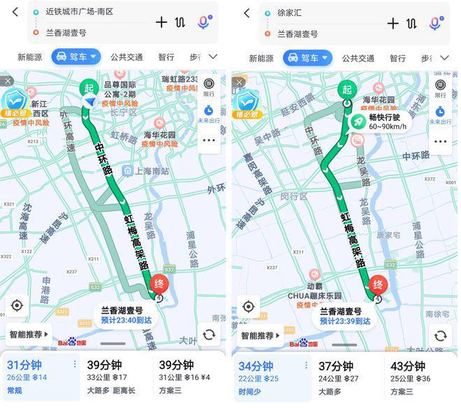 兰香湖2号兰香湖2号首页网站-最新房价小区环境(图8)