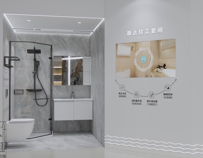 智净健康时光为证：惠达卫浴邀您共启KBC健康新纪元(图4)