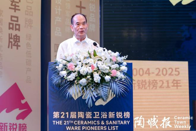 z6尊龙平台：七度蝉联行业第一！恒洁领军实力闪耀2025新锐榜(图4)