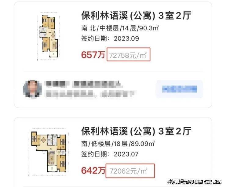 永泰三里城(营销中心)首页网站-永泰三里城销售中心(售楼处)-楼盘欢迎您-地址-价格-户型-小区环境-楼盘详情-交房时间-周边配套-售楼处电话(图4)