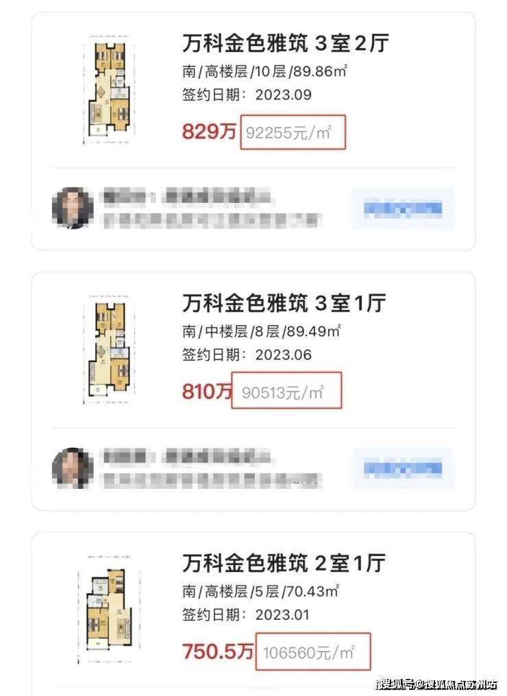 永泰三里城(营销中心)首页网站-永泰三里城销售中心(售楼处)-楼盘欢迎您-地址-价格-户型-小区环境-楼盘详情-交房时间-周边配套-售楼处电话(图2)