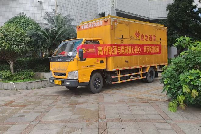 z6尊龙·中国网站：1688桌宴席震撼同开万人刷快抖一点不卡联通有功！(图3)
