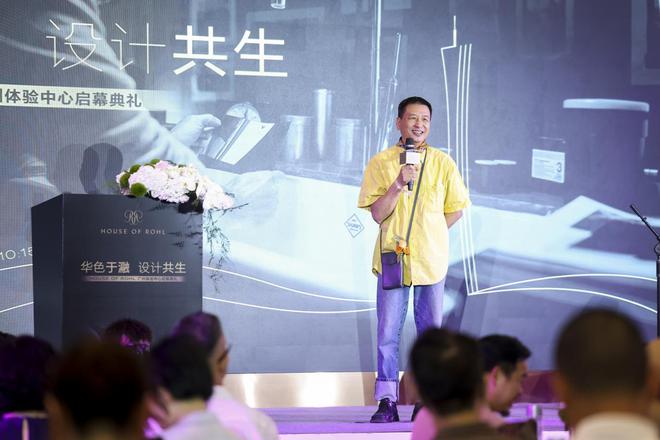 「华色于瀜设计共生」HOUSEOFROHL广州体验中心启幕(图4)