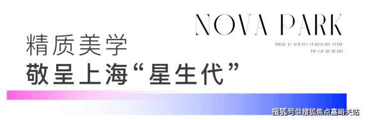 招商象屿星耀翠湾(售楼处)首页网站-招商象屿星耀翠湾售楼中心欢迎您楼盘评测-房价户型商圈配套(图10)
