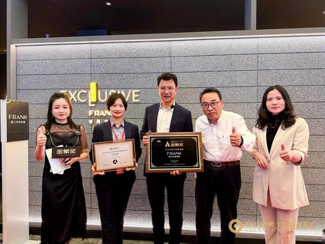 富兰克浴室柜荣获金象奖2025卫浴全球化先锋品牌(图2)