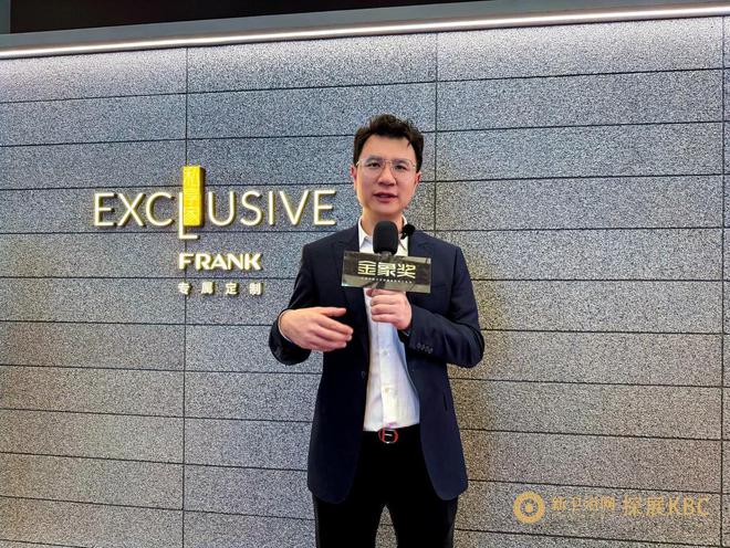 富兰克浴室柜荣获金象奖2025卫浴全球化先锋品牌(图7)