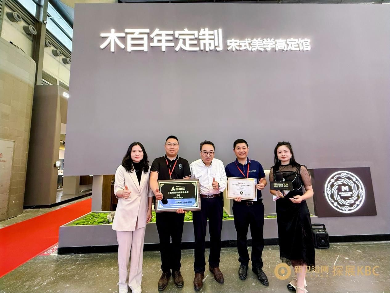 木百年斩获金象奖2025浴室柜设计师推荐品牌(图3)