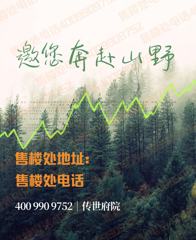 ʚɞ恒基·学苑壹号网站发布@恒基·学苑壹号400热线(图14)