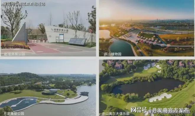 热！@华发虹桥四季（网站）虹桥四季发布：最新资讯！(图17)