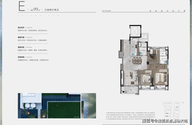 z6尊龙平台：『万科·朗拾花语』2025(优势、劣势)楼盘分析最新解读-上海房天下(图9)